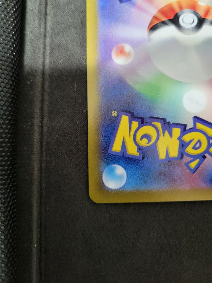 Nのポケモン まとめ売り