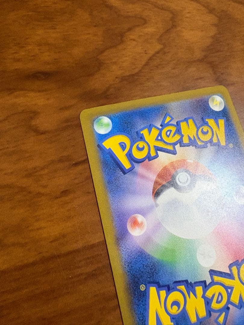 ポケモンカード14枚まとめ売りセット(SAR・MA等)