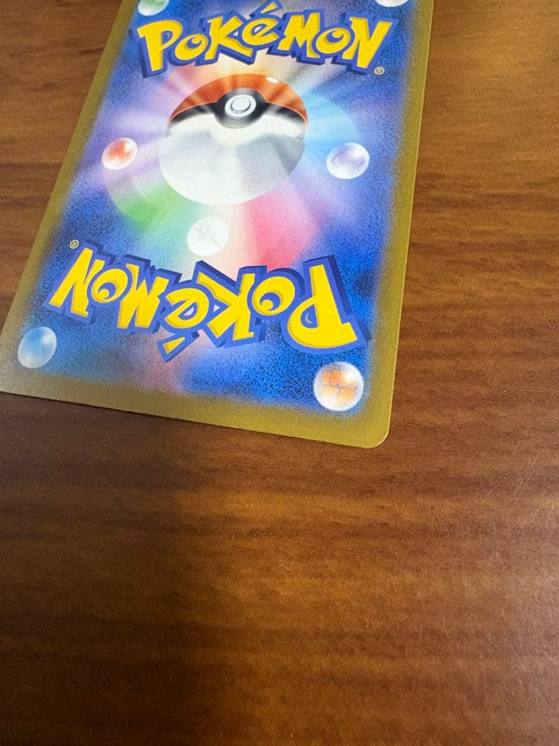 ポケモンカード14枚まとめ売りセット(SAR・MA等)