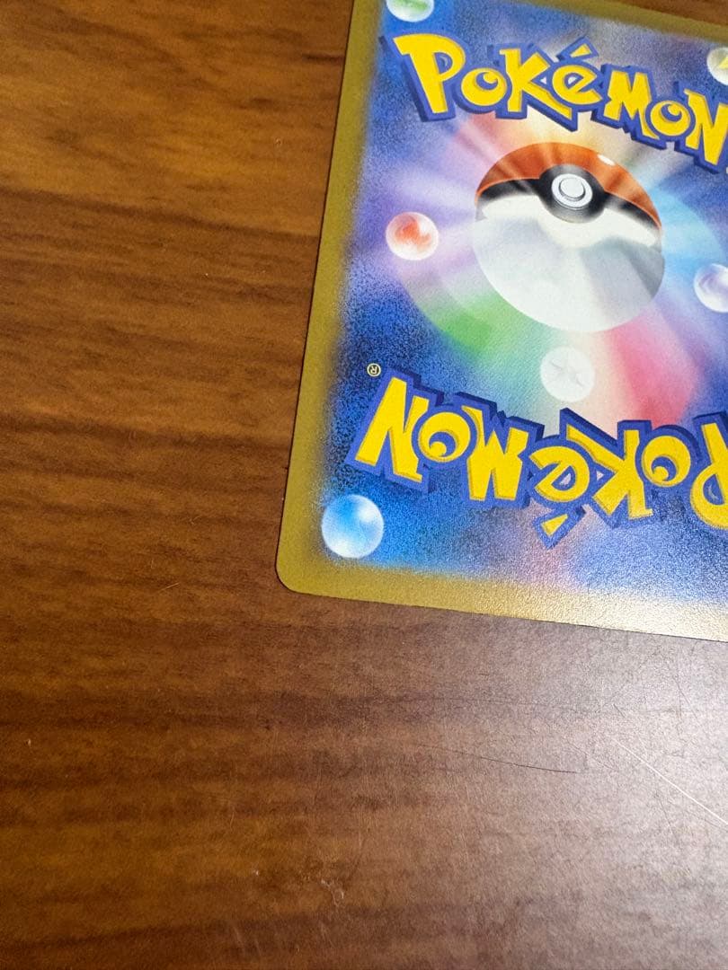 ポケモンカード14枚まとめ売りセット(SAR・MA等)