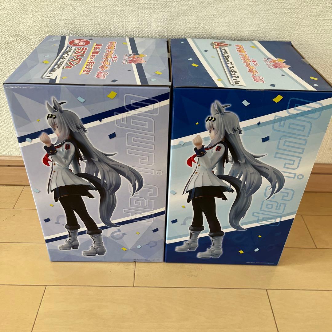 ウマ娘　オグリキャップ　A賞　ラストワン賞