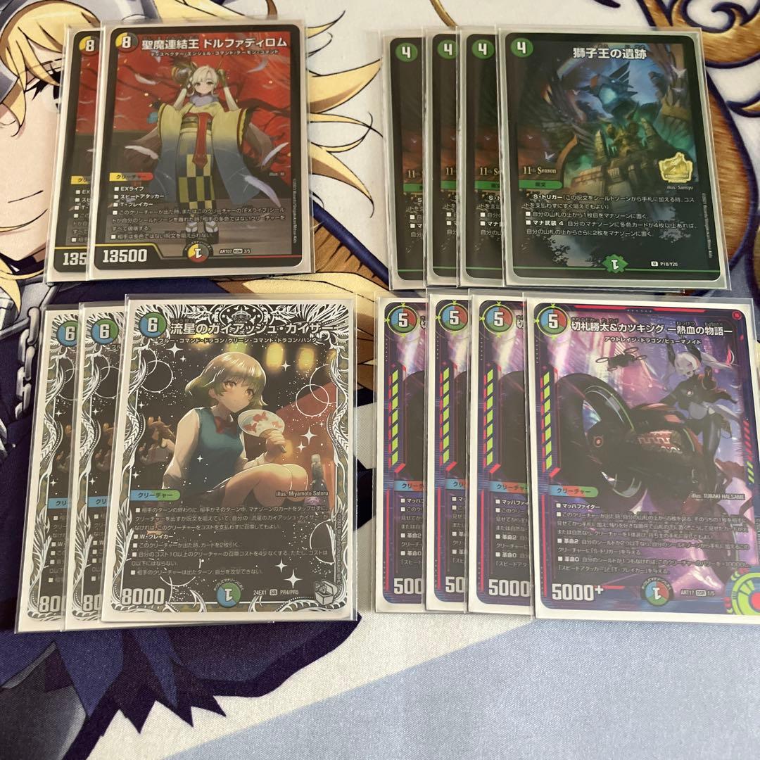 Volzeos-Balamord デッキ　高レアリティ　高レート