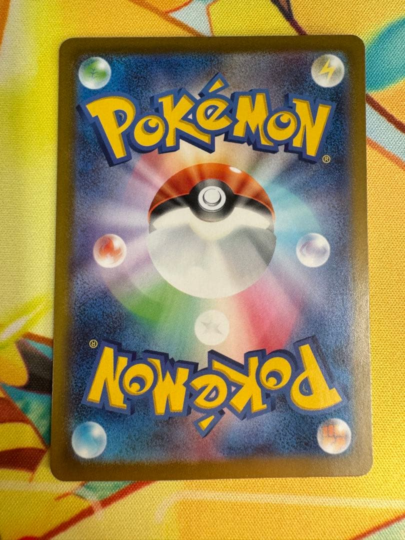 ポケモンカード リーリエのピッピex SAR スタートデッキ100