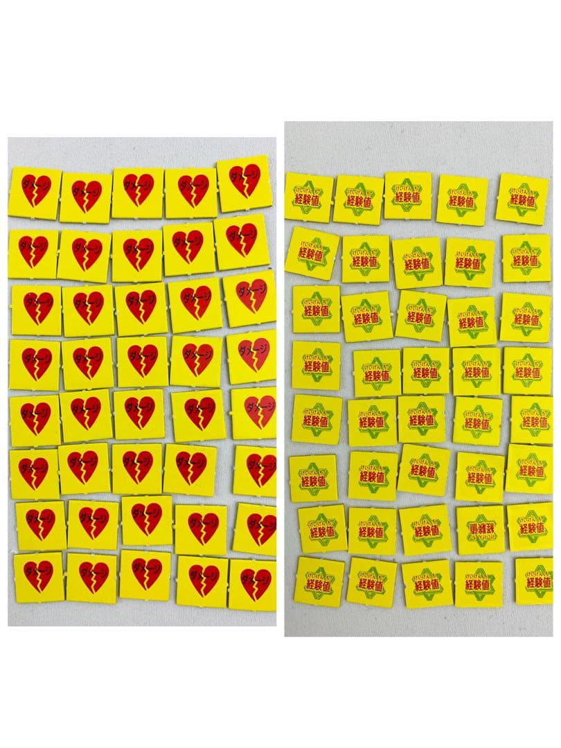 バンダイ　ファンタジーロールプレイングゲーム　ドラゴン大決戦ゲーム　当時物　96