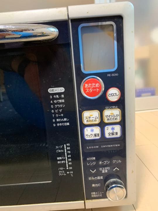 SHARP RE-SD50-S オーブンレンジ