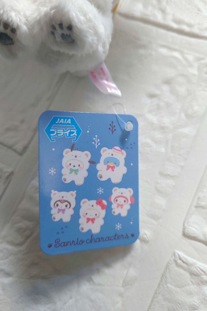 サンリオキャラクターズ　マイメロディ　クロミ　シナモロールぬいぐるみまとめ売り