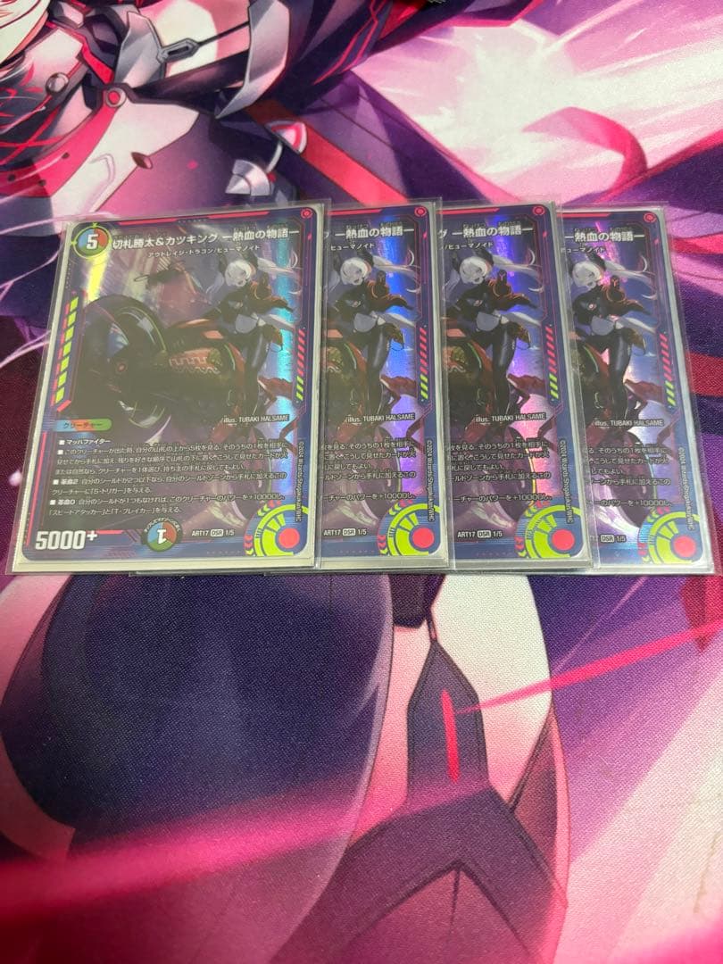 デュエマ カツキング 熱血の物語 神アート 4枚