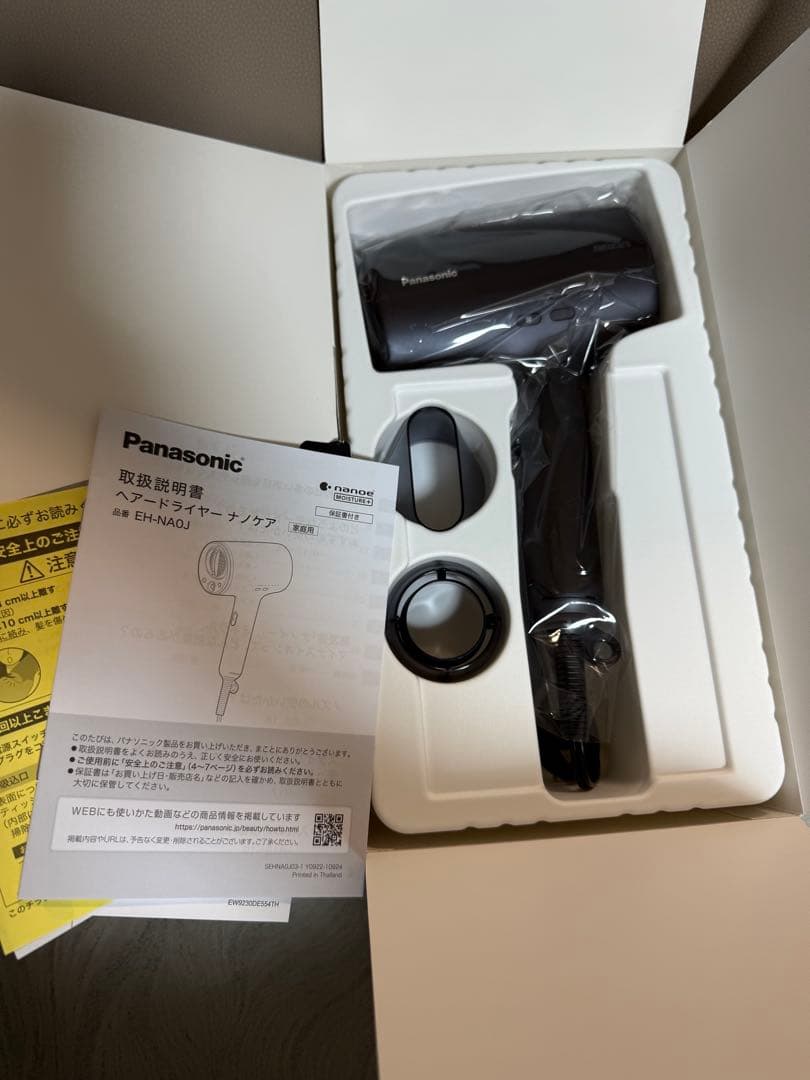 Panasonic nanocare ヘアドライヤー EH-NA01-A