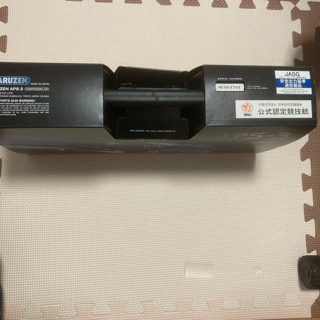 APS-3 MARUZENエアコッキングガン