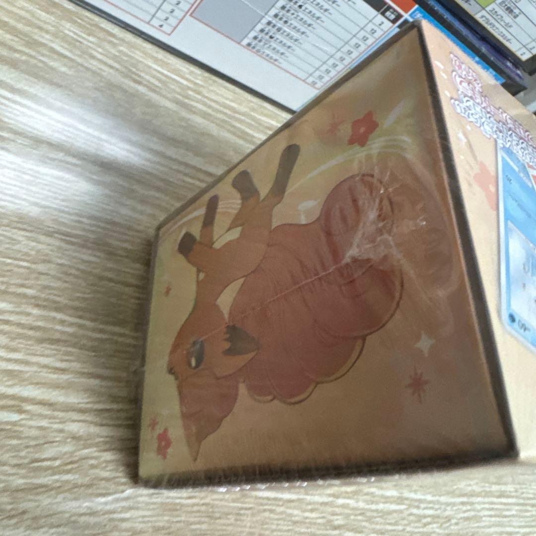 ウ*タ様 スペシャルBOX ロコンクリスタルシーズン