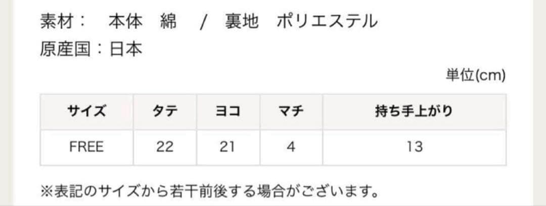 フェイラー【苺柄ハンドバック】