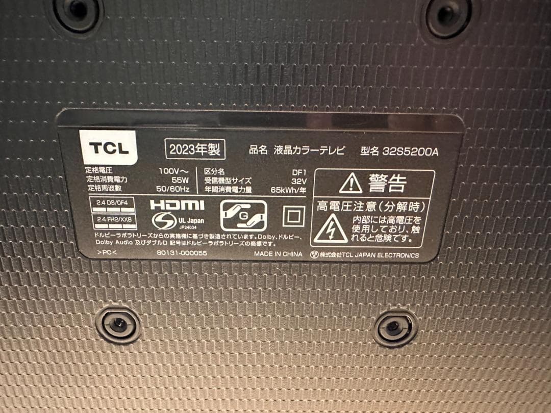 超美品！TCL 32S5200A スマートテレビ　32型　2023年製 映綺麗