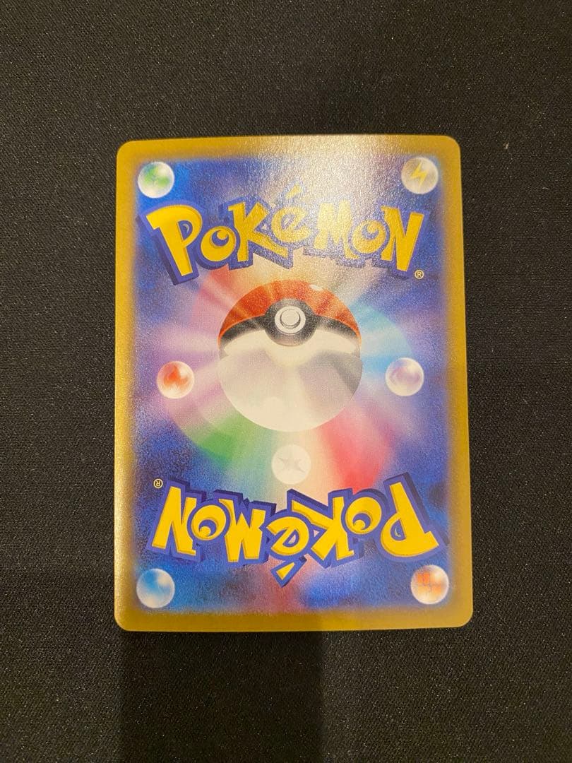 ニンフィアex SAR