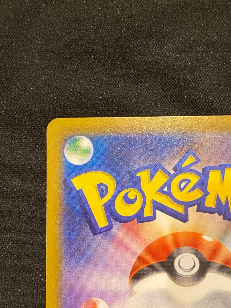 ニンフィアex SAR