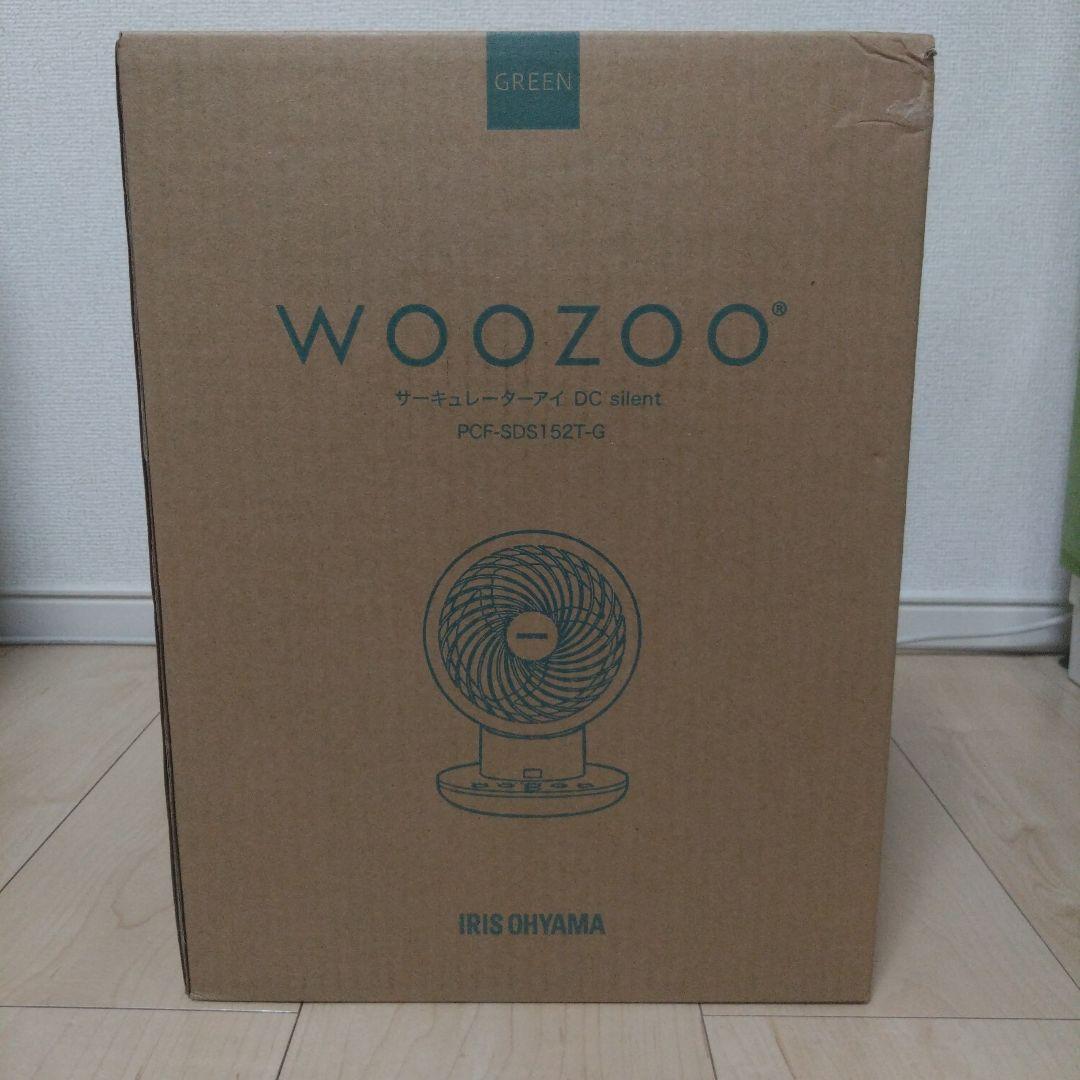 【新品未使用】アイリスオーヤマ サーキュレーター pcf-sds152t