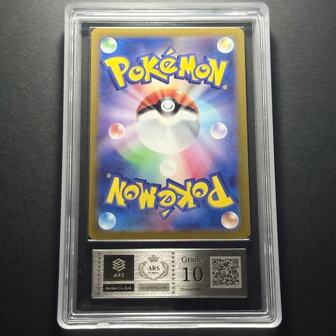 【ARS10】2022 ポケモンカード クチートV CSR 白熱のアルカナ