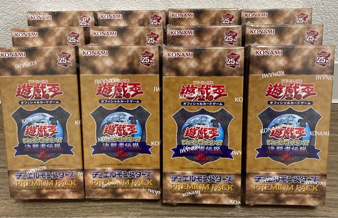 【新品未開封】遊戯王 決闘者伝説 東京ドーム 25th