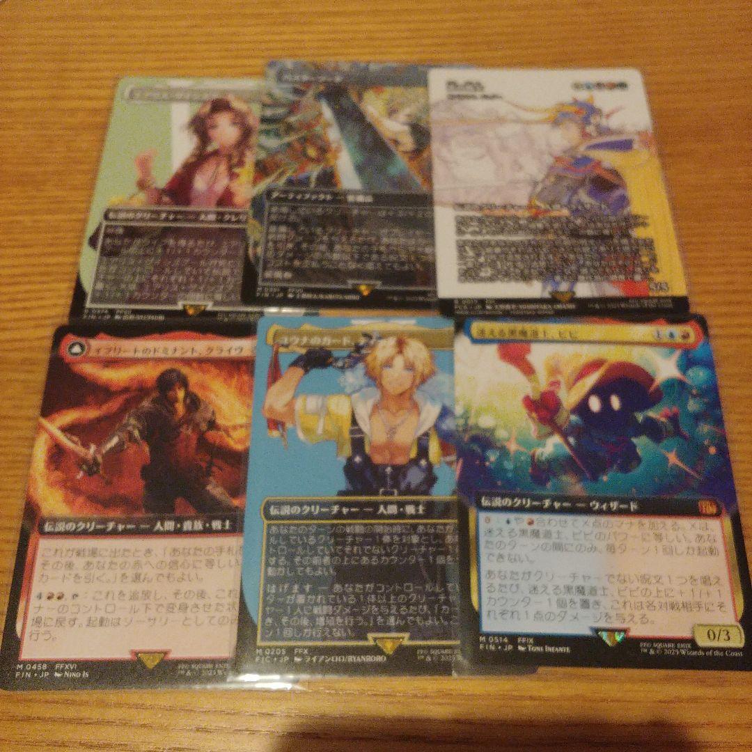 MTG 28日まで限定　売り切り