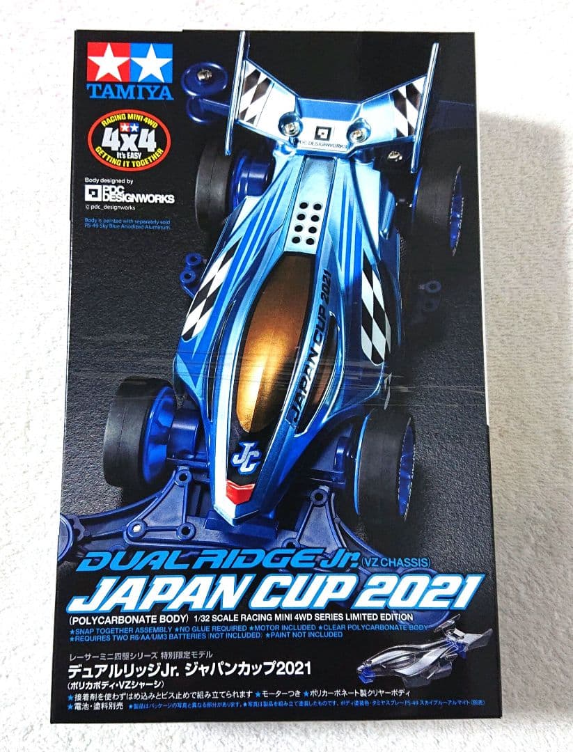 ミニ四駆 J-CUP2021限定商品セットその他‼️