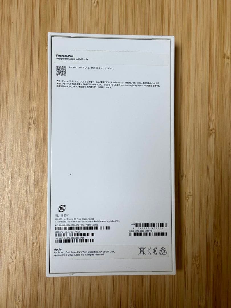 iPhone 15 Plus 128GB（ブラック）本体