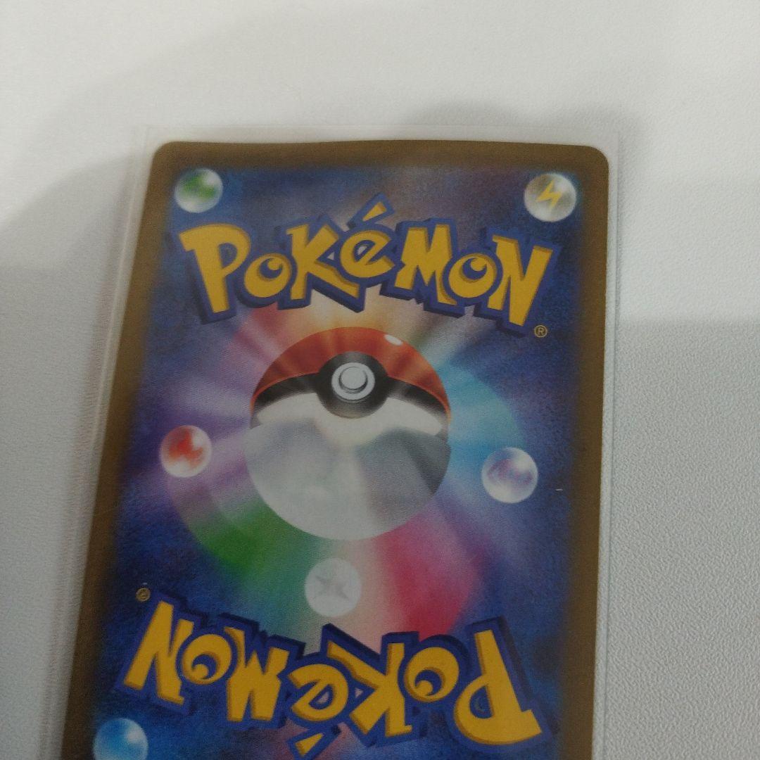 マスカーニャex SR SV1a トリプレットビート 086/073