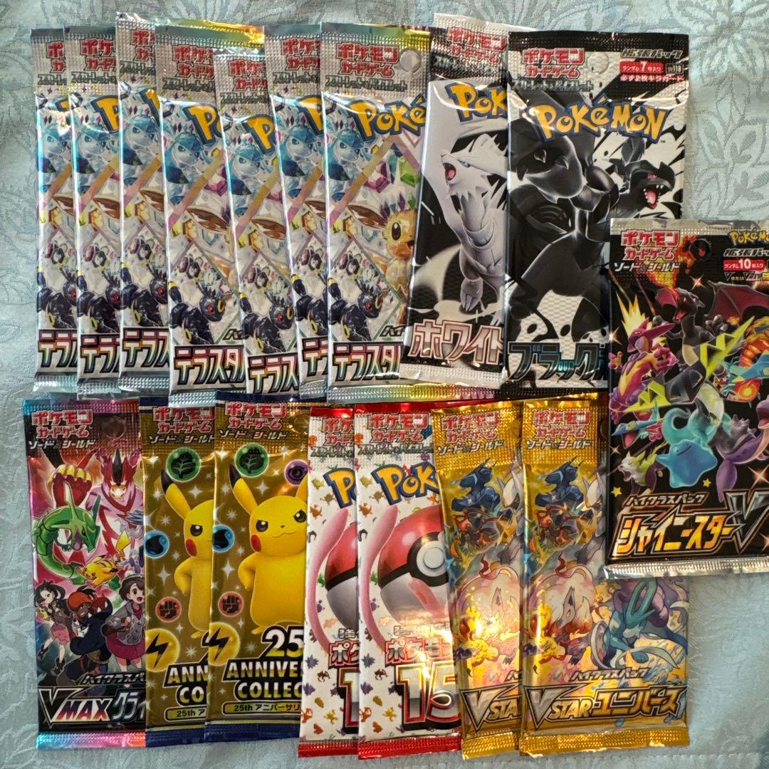 ポケモンカード バラパックセット 17パック