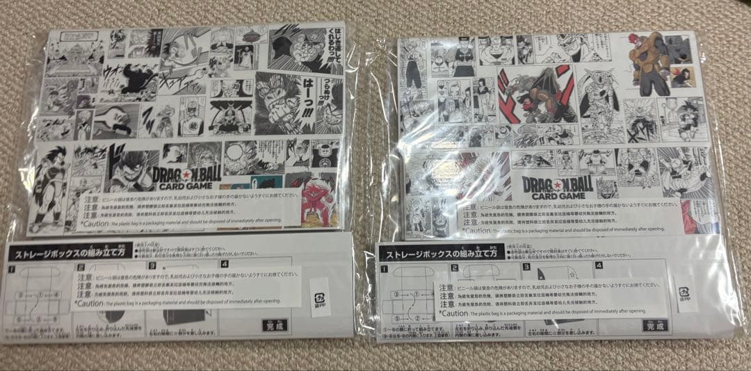 チャンピオンシップセット 01 フュージョンワールド