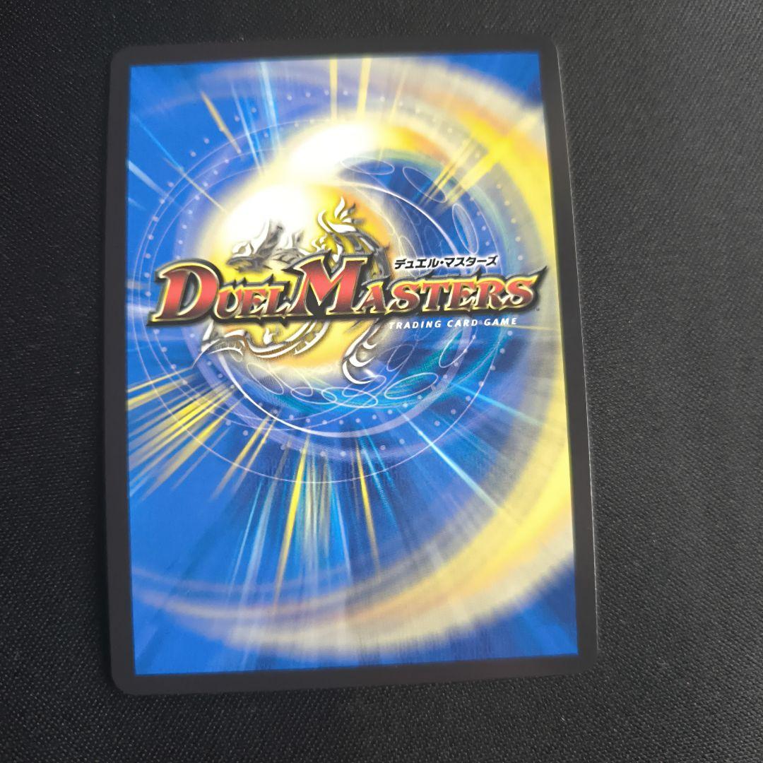 百鬼の邪王門 プロモ