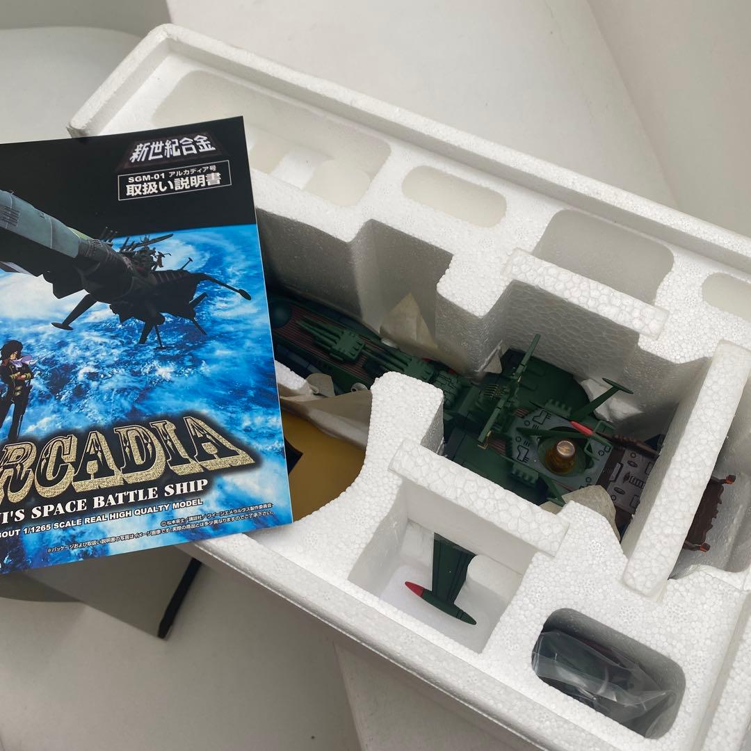 新世紀合金 アルカディア号(ドクロ) 3000個限定版 汚し塗装ver