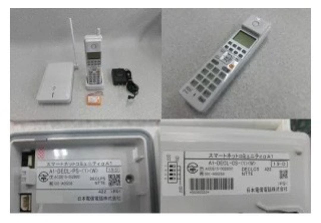 ビジネスホン　NTTαA1 セット　中古ビジネスフォン