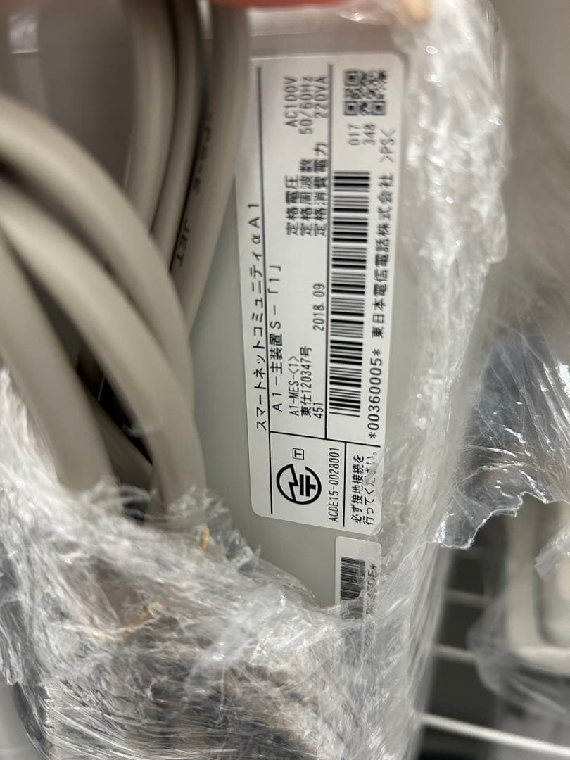 ビジネスホン　NTTαA1 セット　中古ビジネスフォン