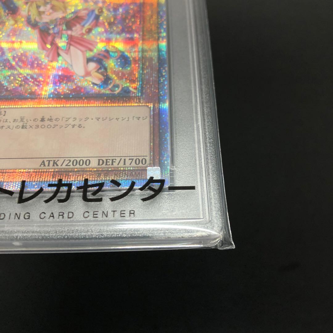 37▢ブラックマジシャンガール 25th PSA10 魔法の筒 KM0709-5