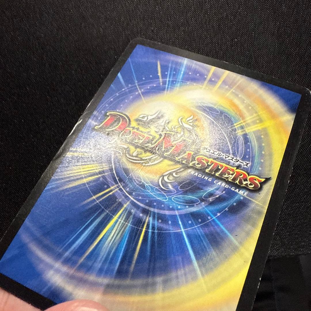 ヨ*♪様 デュエマ　ボルメテウス武者ドラゴン　シークレット　青武者　旧枠　クラシ