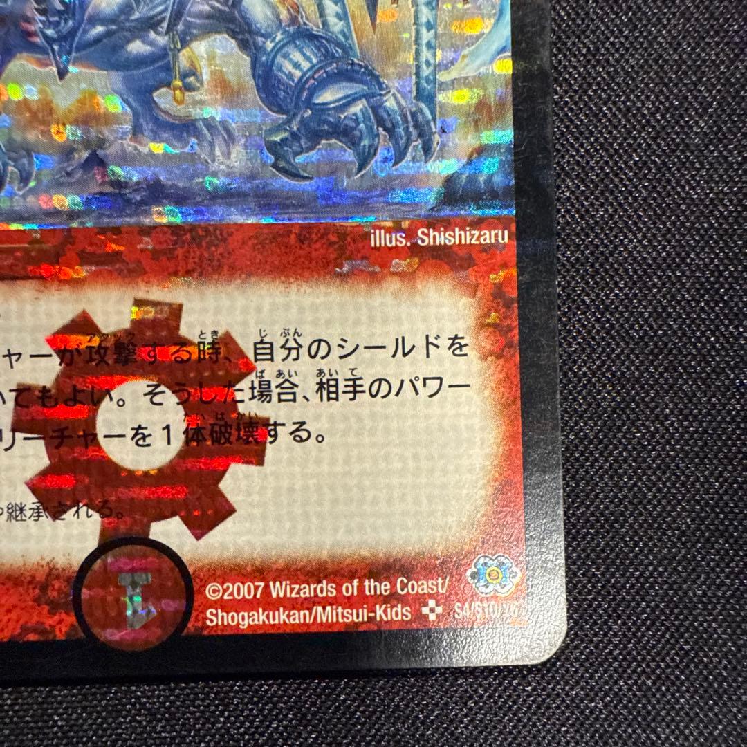 ヨ*♪様 デュエマ　ボルメテウス武者ドラゴン　シークレット　青武者　旧枠　クラシ