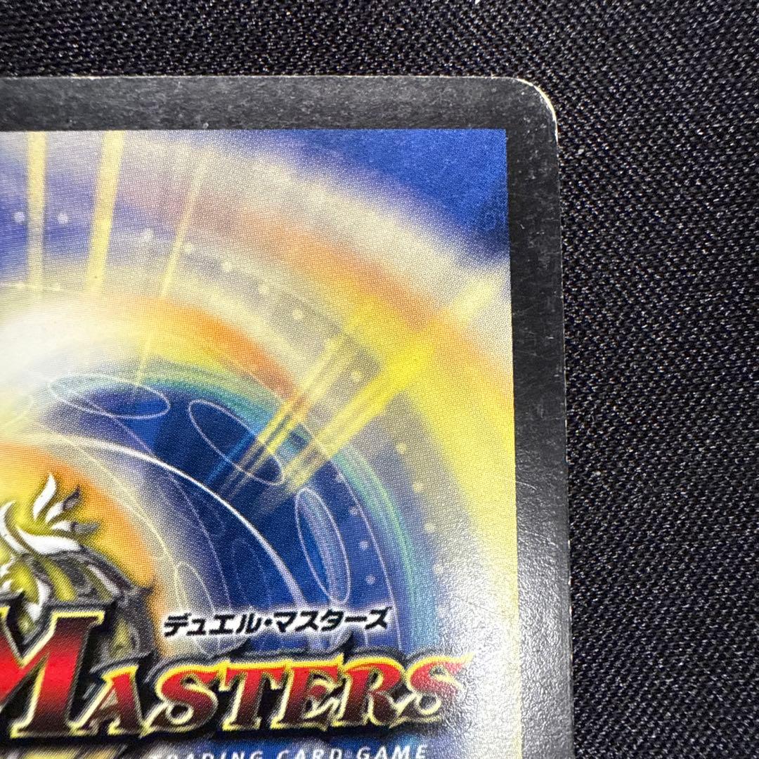 ヨ*♪様 デュエマ　ボルメテウス武者ドラゴン　シークレット　青武者　旧枠　クラシ