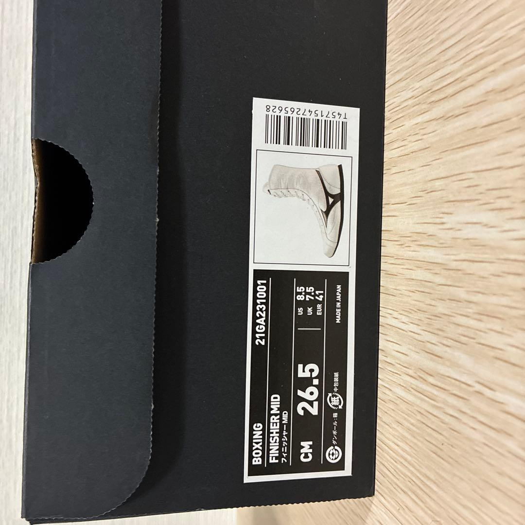 Mizuno ボクシングシューズ ホワイト/ブラック