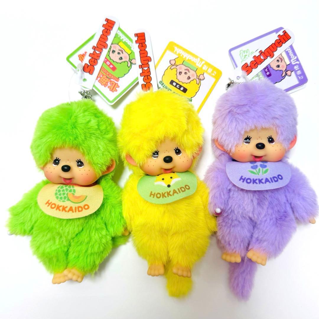 モンチッチ　北海道限定