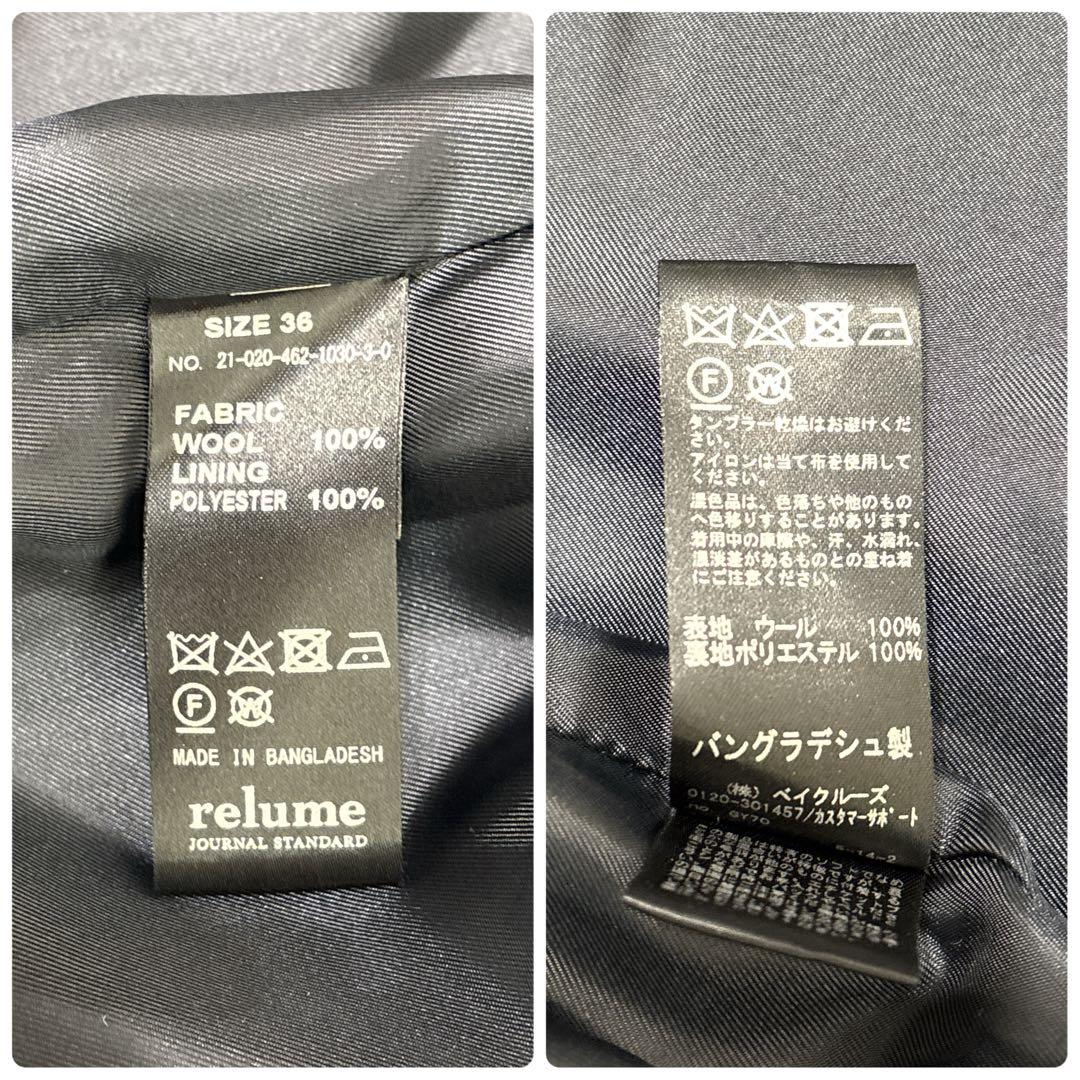 新品未使用✨ ジャーナルスタンダード レリューム　別注 スーパー140 36