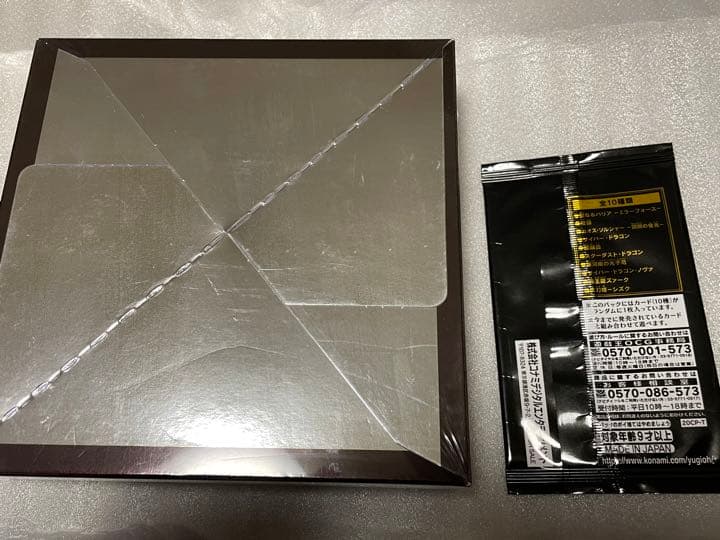 遊戯王 イグニッションアサルト＋10000種突破記念スペシャルパック付