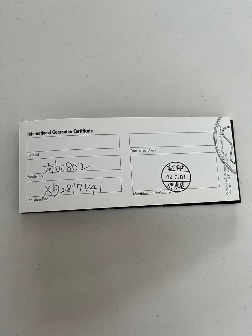 MONTBLANC ペン先14K スターウォーカー メタルラバー 万年筆