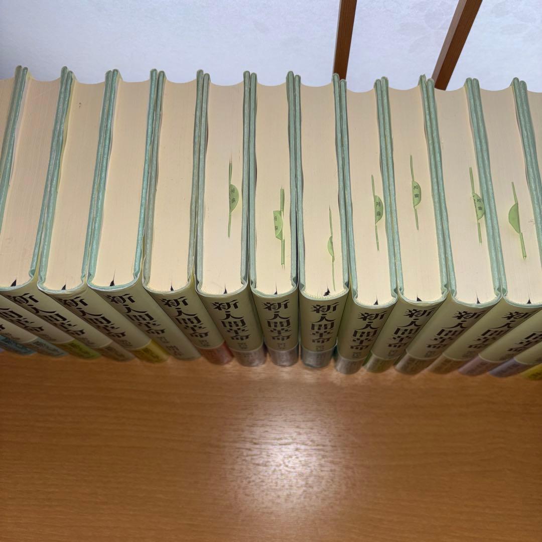 新・人間革命全巻　1〜30上下巻の全31巻