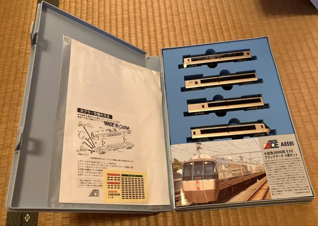 A-6594 A-6595小田急3000形EXEブランドマーク6両、4両セット