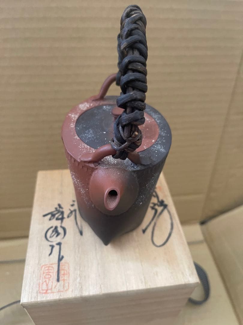 常滑焼　二代間野舜園作　急須　茶道具