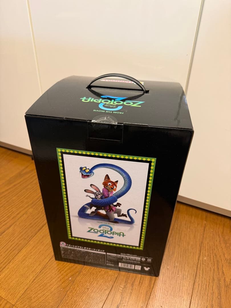 ズートピア　1番くじ　A賞