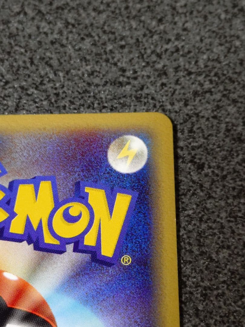 ポケモンカード ポケモン大好きクラブ 096/PCG-P PROMO