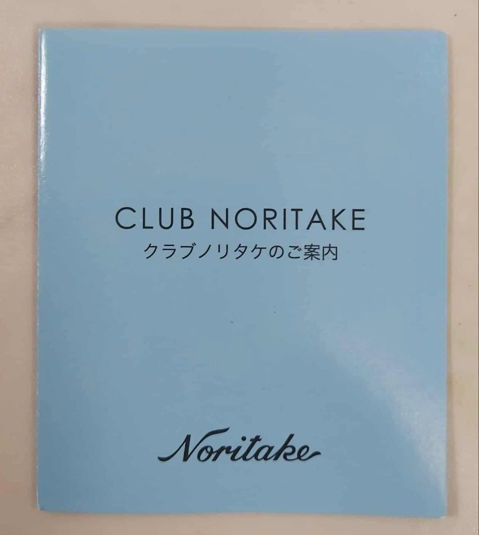 ノリタケ noritake 陶額 登竜門