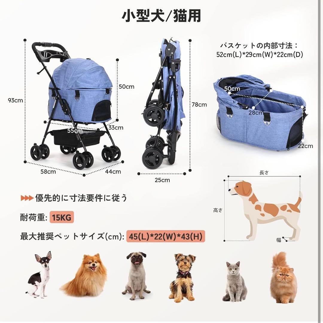 ペットカート 2WAY 4輪360°回転 折りたたみ 猫犬兼用 軽量コンパクト