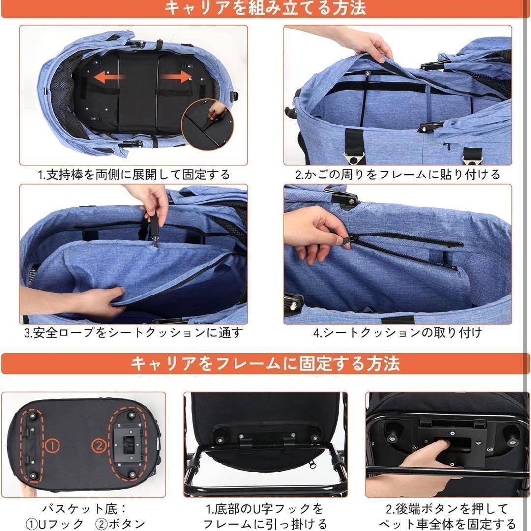ペットカート 2WAY 4輪360°回転 折りたたみ 猫犬兼用 軽量コンパクト