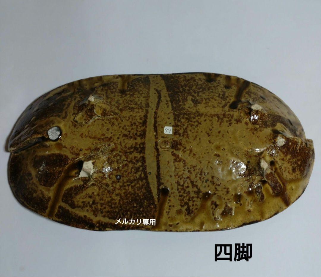 益子焼『馬場由知子』　飴釉四脚長皿　師·高内秀剛