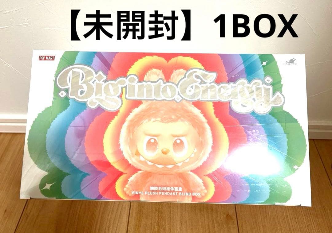 【シュリンク付き未開封】ラブブアソートBOX 1箱